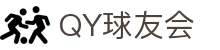 QY球友会-QY千亿球友会-QY球友会体育官网